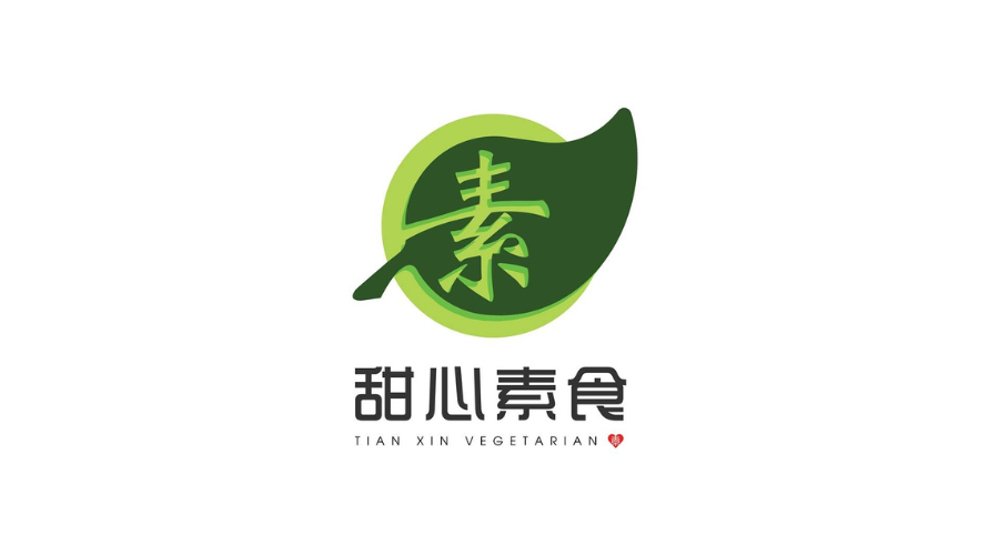 Tian Xin Vegetarian logo